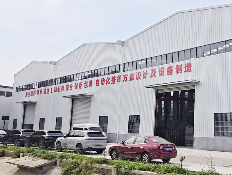 新乡市建一智能装备有限公司
